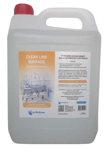 Засіб для дезінфекціЇ "Clean Line Surface", 5 л
